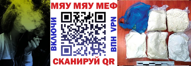 Как найти закладки Стародуб ГАШ  Cocaine  Мефедрон 