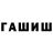 Амфетамин 98% JHR Animals