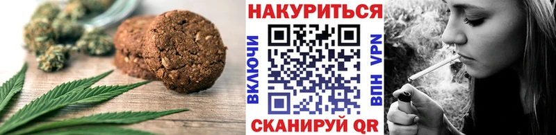 Canna-Cookies марихуана  мориарти официальный сайт  MEGA сайт  Стародуб  где можно купить наркотик 