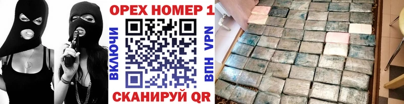 Cocaine VHQ  darknet телеграм  Стародуб  купить  цена 