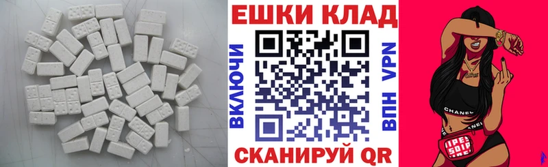 купить   Стародуб  shop Telegram  Экстази Дубай 