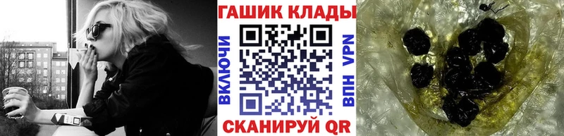 ГАШИШ хэш Стародуб