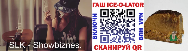 магазин  наркотиков  Стародуб  ГАШИШ гарик 