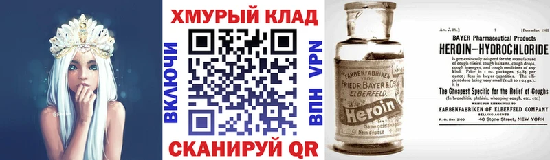 ГЕРОИН афганец Стародуб