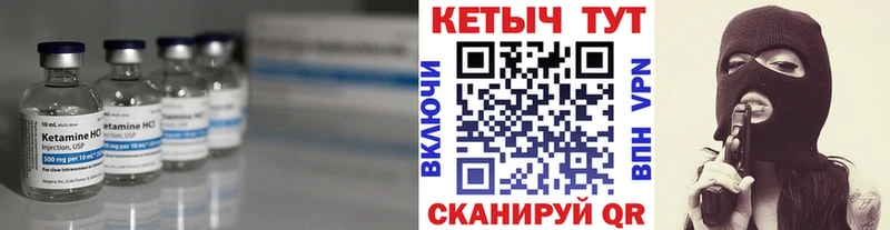 Кетамин VHQ  наркотики  Стародуб 