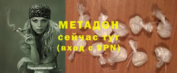 2c-b Аркадак