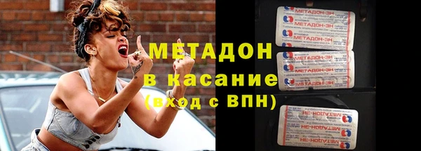 стафф Армянск