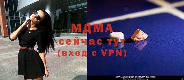 стафф Армянск