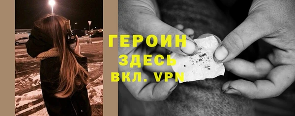 стафф Армянск