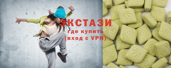 2c-b Аркадак