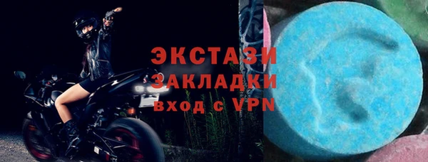 стафф Армянск