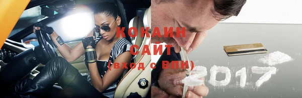 кокаин перу Арсеньев