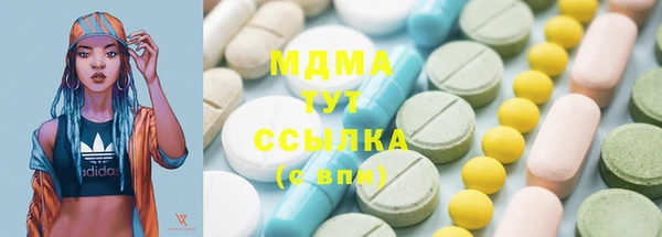 стафф Армянск