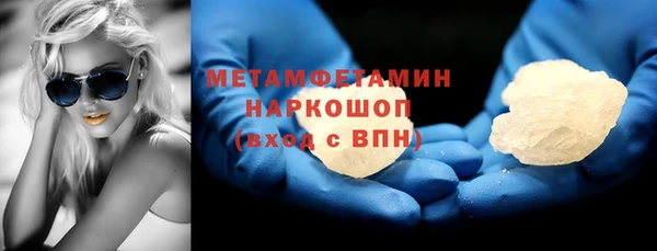 кокаин перу Арсеньев