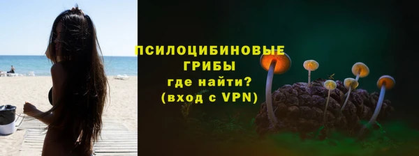 героин Красноперекопск
