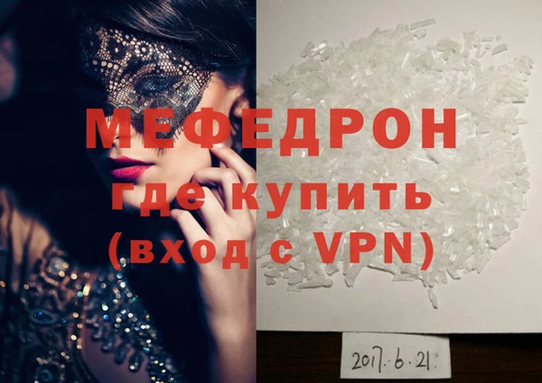 скорость mdpv Балабаново