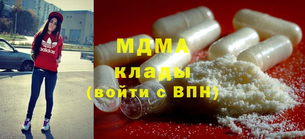 стафф Армянск