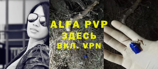 кокаин перу Арсеньев