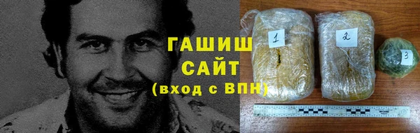 стафф Армянск