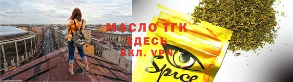 стафф Армянск