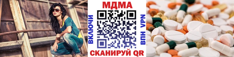 это официальный сайт  Стародуб  МДМА VHQ 