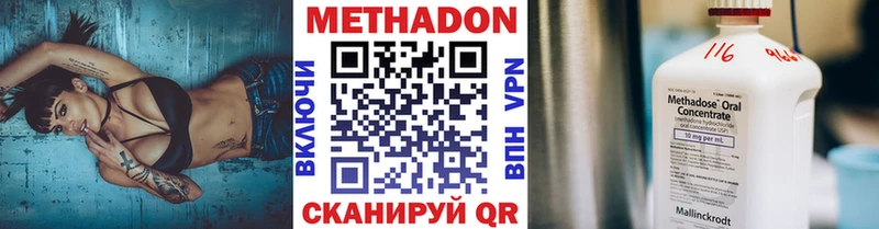 МЕТАДОН мёд Стародуб