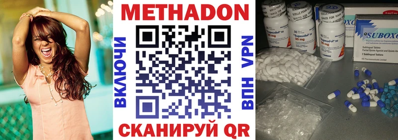 hydra сайт  Стародуб  Метадон белоснежный 