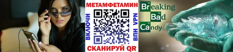 Метамфетамин кристалл  darknet формула  Стародуб 